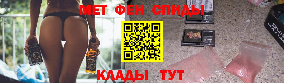 Амфетамин VHQ Павлово