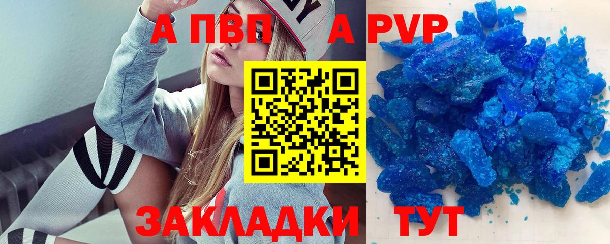 МАРИХУАНА  Павлово  Вход с VPN  Купить закладку  Меф МЯУ МЯУ кристаллы  МЕТ 
