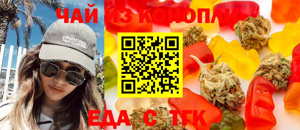 Canna-Cookies марихуана  Вход с VPN  Павлово 