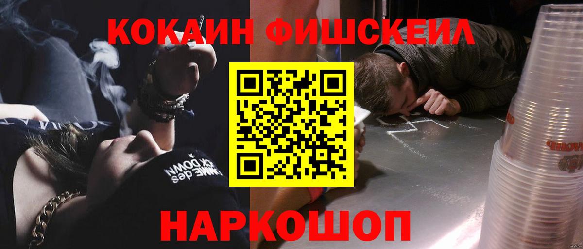 COCAIN 98% Павлово