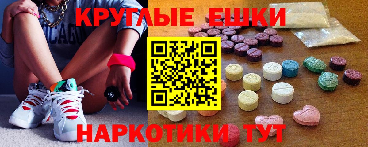 площадка телеграм  ЭКСТАЗИ  Вход с VPN  Экстази бентли  Павлово 