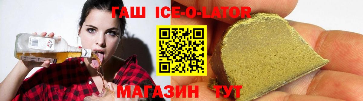 LSD-25 Павлово