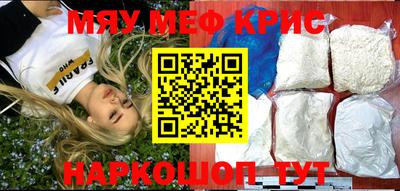 MESCALINE Пугачёв