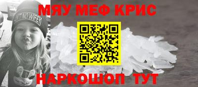 крисы Первоуральск