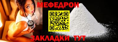 крисы Первоуральск