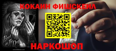 дживик Пенза