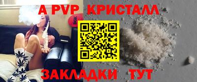 крисы Первоуральск