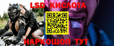 ПСИЛОЦИБИНОВЫЕ ГРИБЫ Партизанск