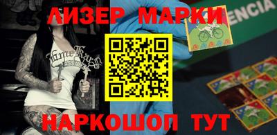 дживик Пенза