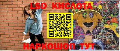 ПСИЛОЦИБИНОВЫЕ ГРИБЫ Партизанск