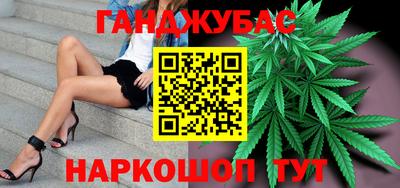 крисы Первоуральск