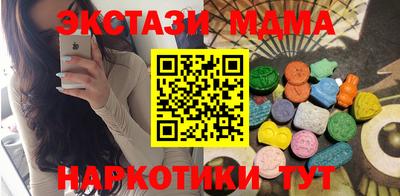 ПСИЛОЦИБИНОВЫЕ ГРИБЫ Партизанск