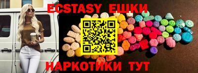 крисы Первоуральск
