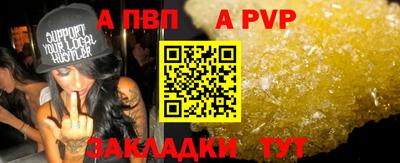крисы Первоуральск