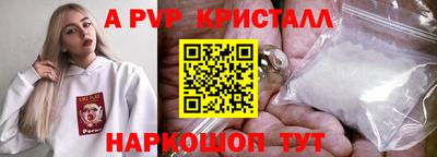 ПСИЛОЦИБИНОВЫЕ ГРИБЫ Партизанск
