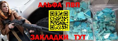 дживик Пенза