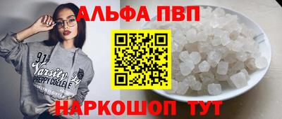 дживик Пенза