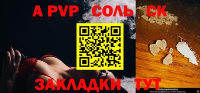 ПСИЛОЦИБИНОВЫЕ ГРИБЫ Партизанск
