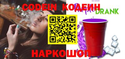 ПСИЛОЦИБИНОВЫЕ ГРИБЫ Партизанск