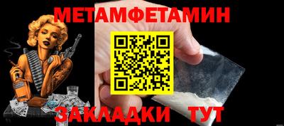 стафф Пушкино