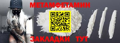 дживик Пенза