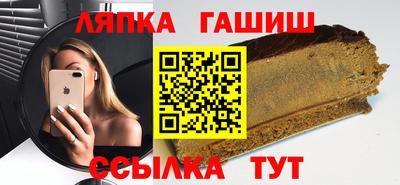 ПСИЛОЦИБИНОВЫЕ ГРИБЫ Партизанск