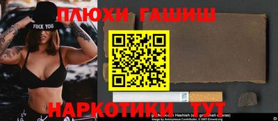 Альфа ПВП Пыть-Ях