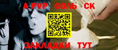 крисы Первоуральск