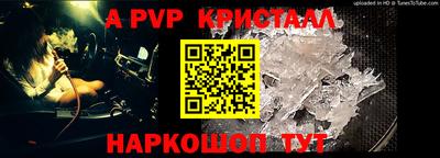 крисы Первоуральск