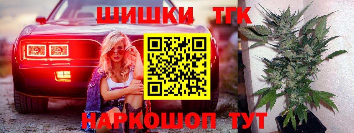 Бошки марихуана Ganja Павлово