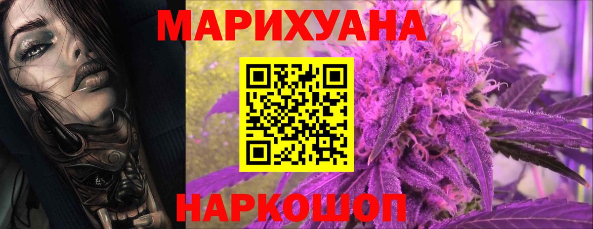 Павлово  Бошки марихуана MAZAR  Марихуана Bruce Banner  Вход с VPN  Каннабис планчик 